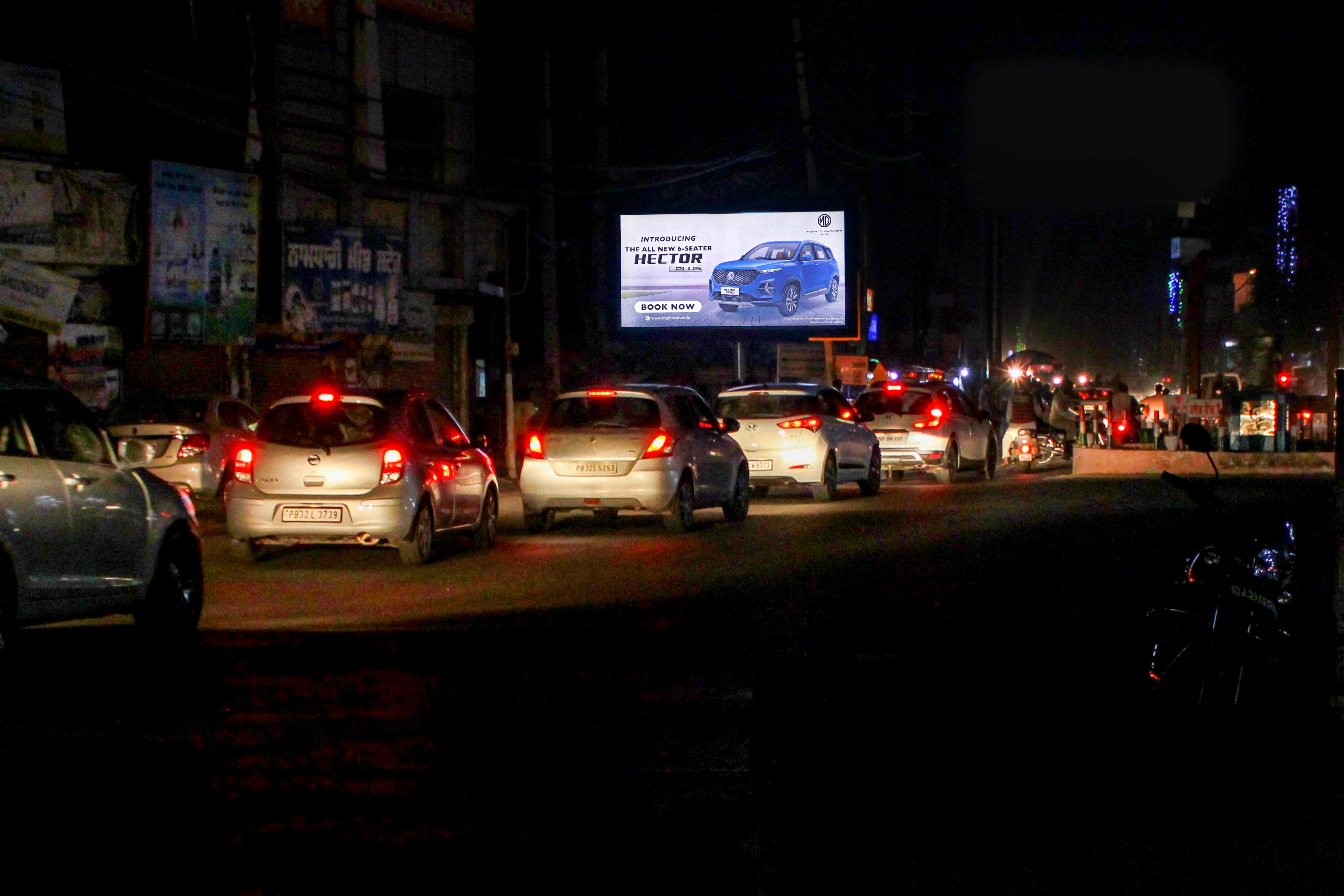Baradari Saloh Chowk - (U)